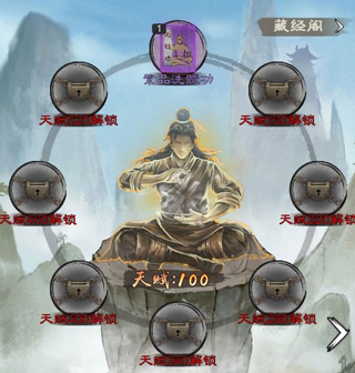 倚天屠龙记九游版
