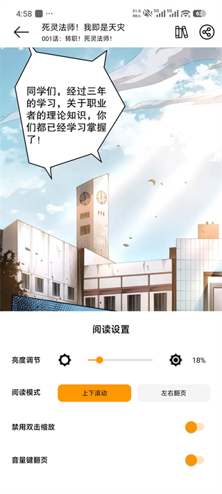 喵趣漫画(2026复活版)