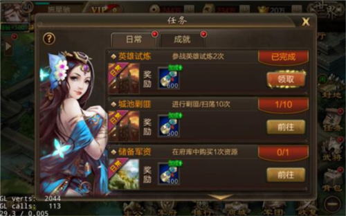 三国战争GM版