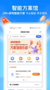河姆渡app
