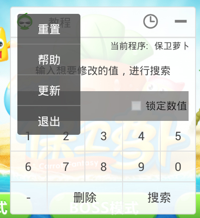 葫芦侠修改器免root版app