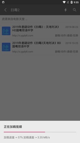 资源鼠app