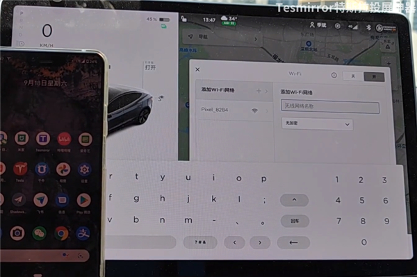 Tesmirror(投屏软件)app