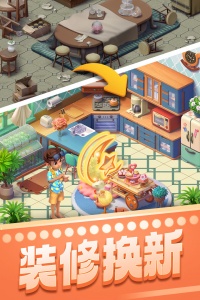 宾果消消消微信登录版