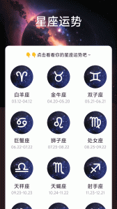 星云电能app