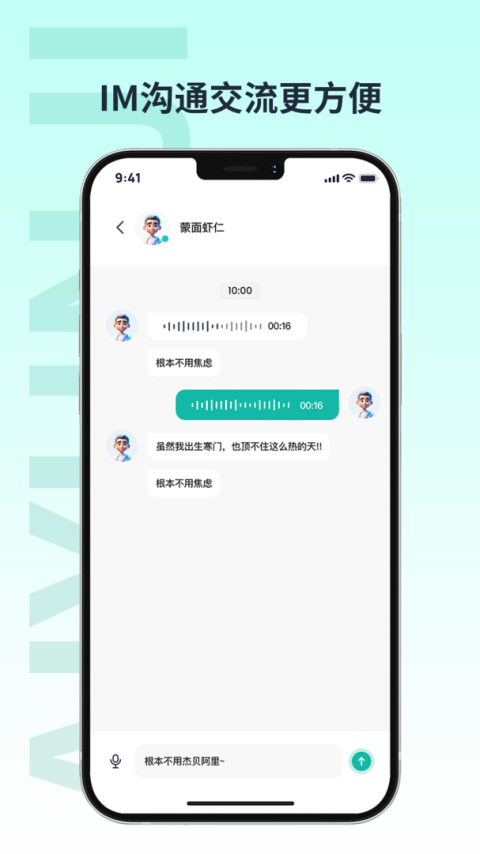 爱云集最新版