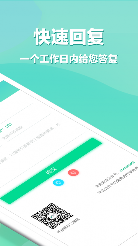 app开发软件中文版