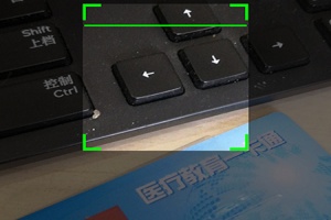 医教管理app最新版