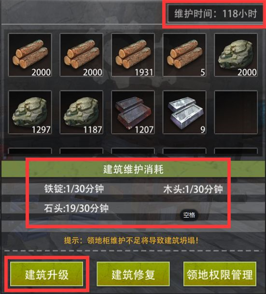 王牌战争oppo版