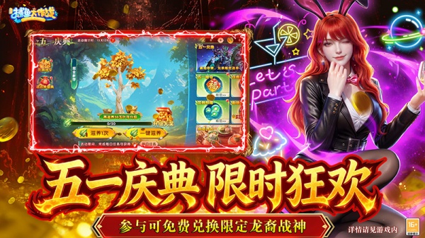 捕鱼大作战qq登录版本