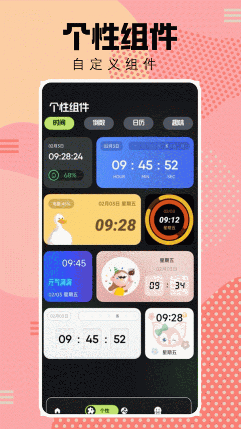 magisk官方中文版