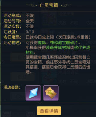 有杀气童话2应用宝版