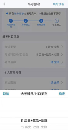 潇湘高考app