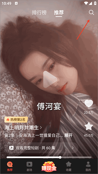 薏米短剧官方版