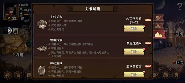 地牢求生2九游渠道服