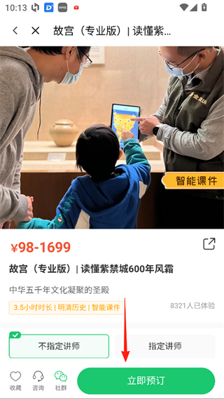 三毛游最新版