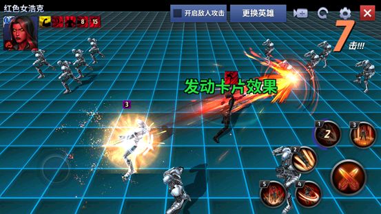 漫威未来之战国际版