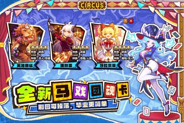 我的勇者rpg手游