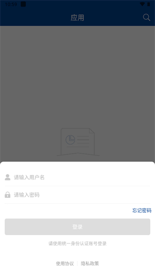 八一农大手机版