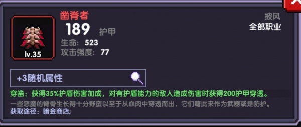 我的勇者华为版