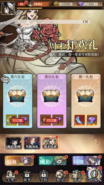 幻灵召唤师vivo版