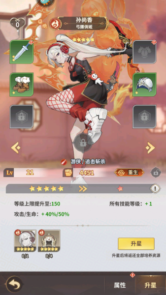 天下争霸三国志官方版