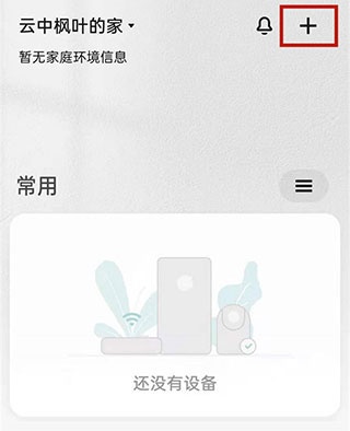 小米打印app