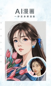 相机360国际版(Camera360)