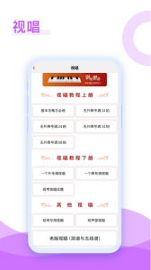 音乐殿堂app