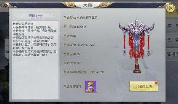 九州行官方版