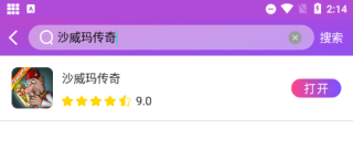 统一游戏盒子正版