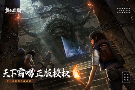 摸金校尉之九幽将军(宠物系统)