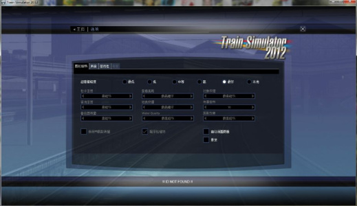 铁路工厂3：模拟火车2012豪华版
