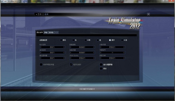 铁路工厂3：模拟火车2012豪华版