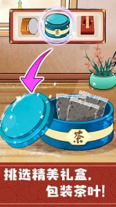 奇妙小茶园最新版