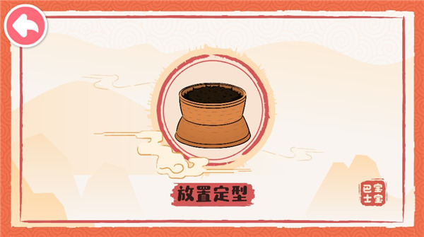 奇妙小茶园手机版