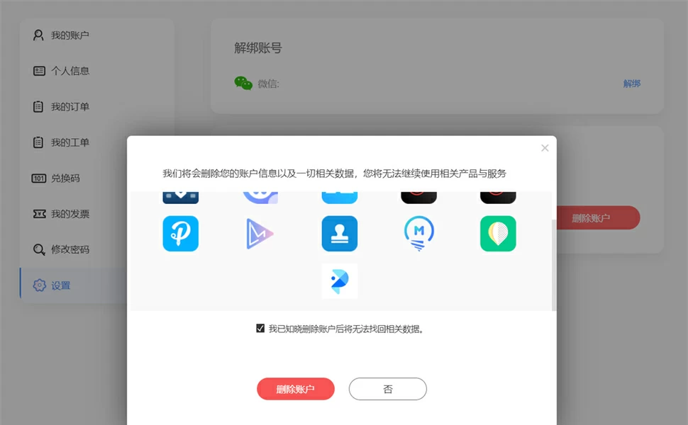 佐糖破解版
