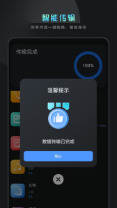 万能变声器大师