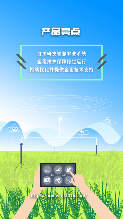 农卷风最新版