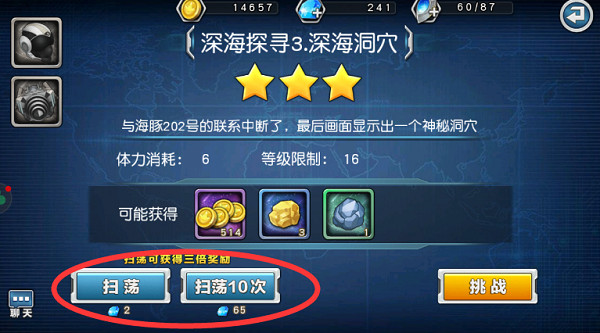 奥特曼英雄归来小米版