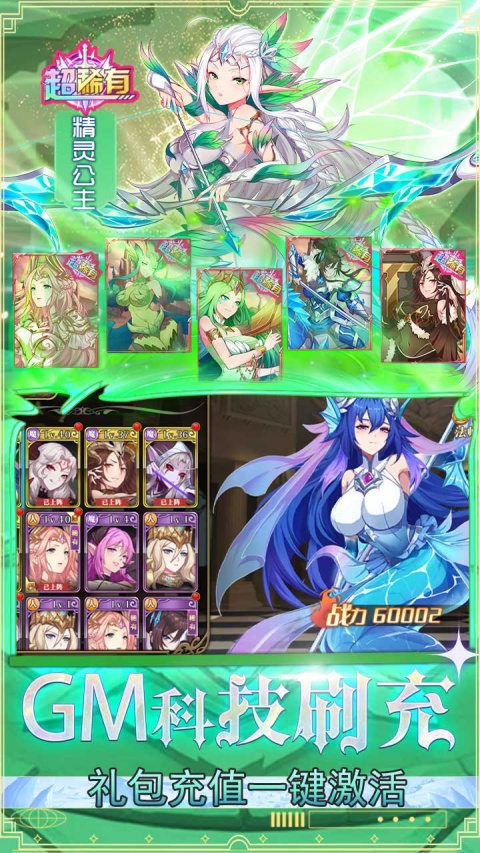 暗黑封魔录0.1折