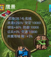 叫我三国迷九游版
