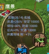 叫我三国迷九游版