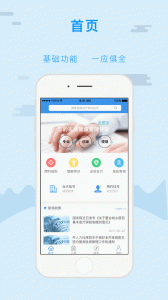 金医宝app