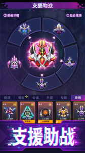 迷失星球九游渠道服