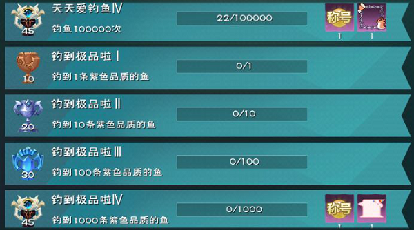 创造与魔法台服