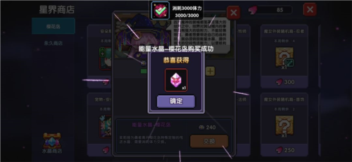 我的勇者小米版