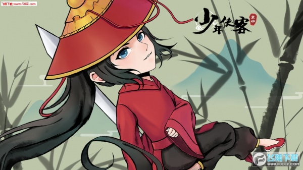 少年侠客九游版