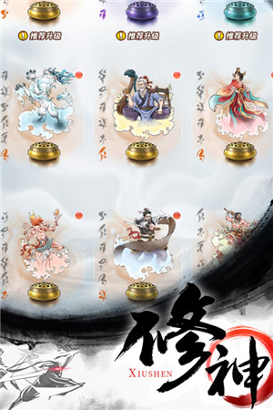 刃心2官方正版