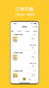 一鸣真鲜奶吧app